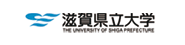 滋賀県立大学webサイトへのリンク